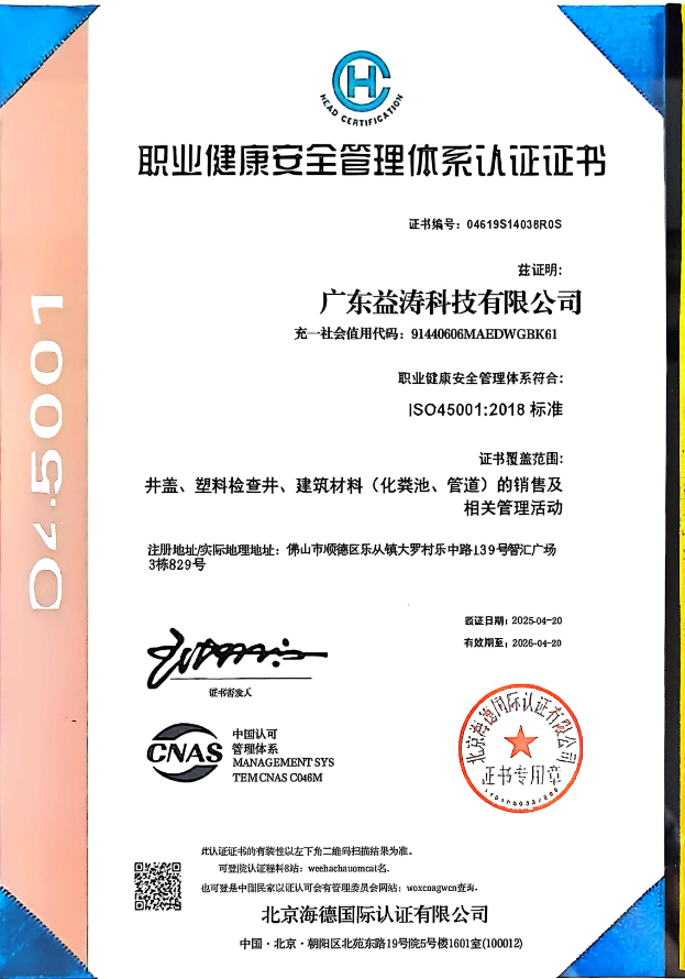 呈贡荣誉证书